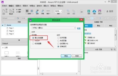 c 實訓(xùn)day002 編程軟件上傳公司電腦