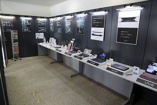 日本總部工廠行 VAIO筆記本電腦探秘之旅與計算機(jī)軟件開發(fā)